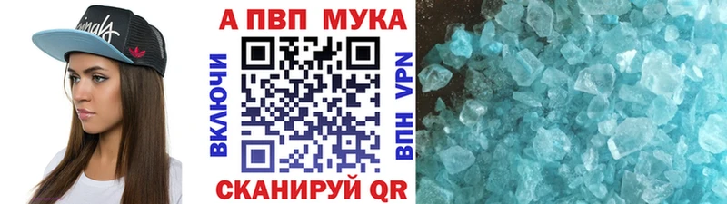 Магазины продажи наркотиков Ефремов ГАШИШ  КОКАИН  МЕФ  Alpha PVP  Марихуана 