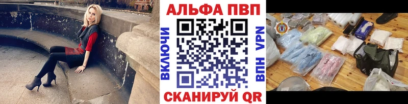 кракен ссылки  Ефремов  A-PVP мука 