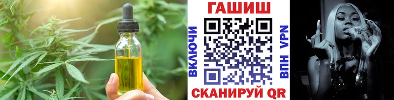 Еда ТГК марихуана  купить  сайты  Ефремов 