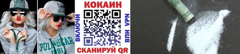 КОКАИН Перу  Ефремов 