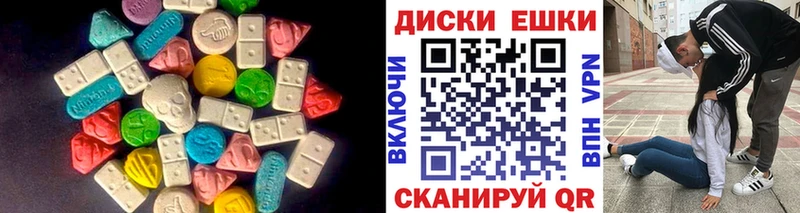 ЭКСТАЗИ 250 мг цены наркотик Ефремов