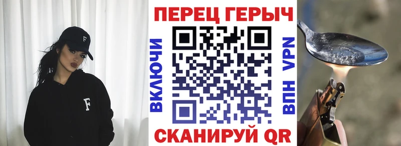 купить наркотик  Ефремов  ГЕРОИН Heroin 