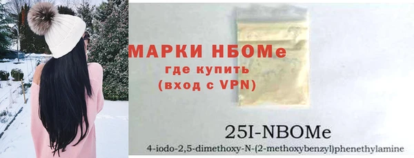 прущие грибы Алексин