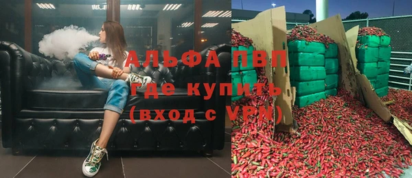 амфетамин Абинск