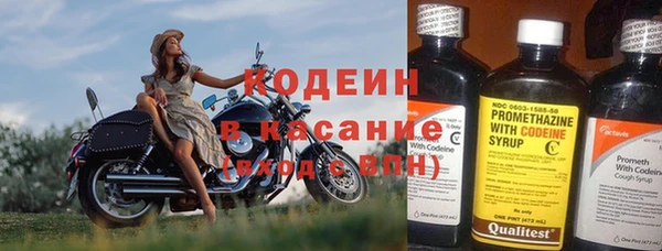 Альфа ПВП Абаза