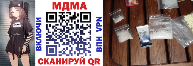 даркнет сайт  Ефремов  MDMA VHQ 