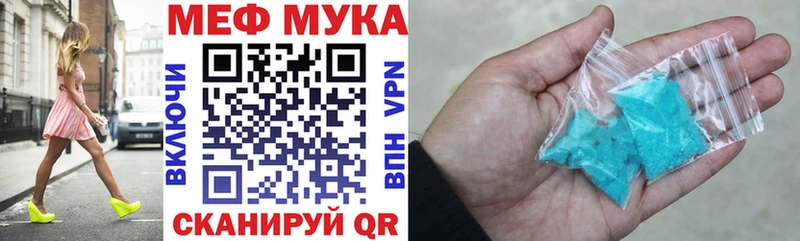 МЕФ 4 MMC  Ефремов 