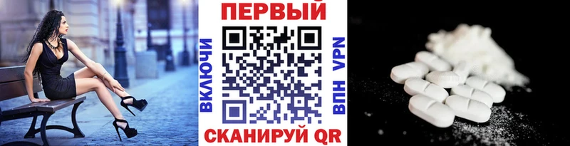 Первитин Декстрометамфетамин 99.9% Ефремов