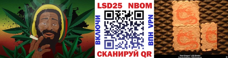 Марки NBOMe 1500мкг  Ефремов 