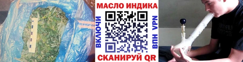 ТГК жижа  Ефремов 
